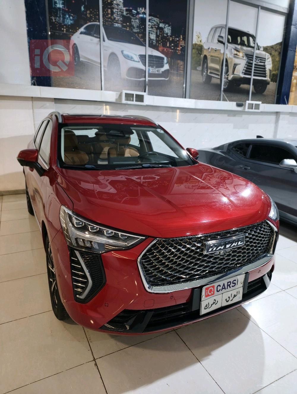 هافال جوليون